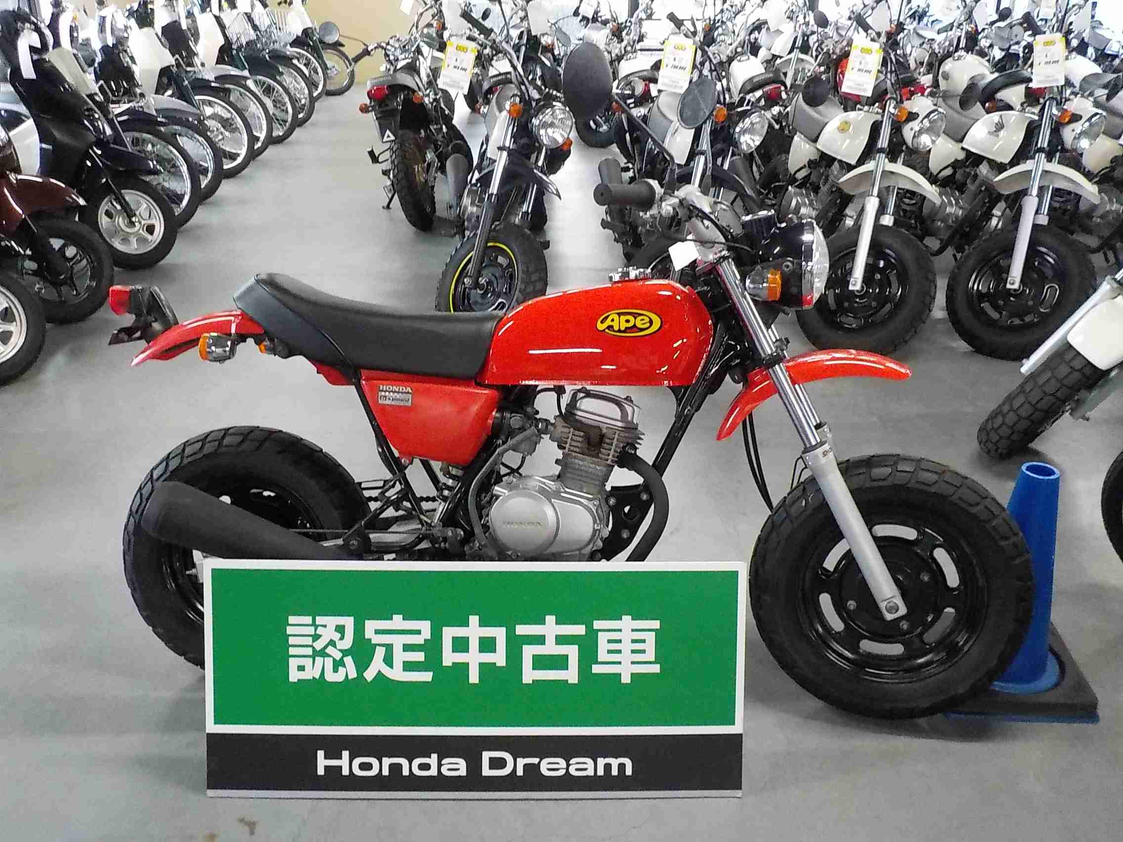 ホンダ エイプ50 バイク探し U Media ユーメディア 中古 バイク 新車バイク探しの決定版 神奈川 東京でバイク探すならユーメディア