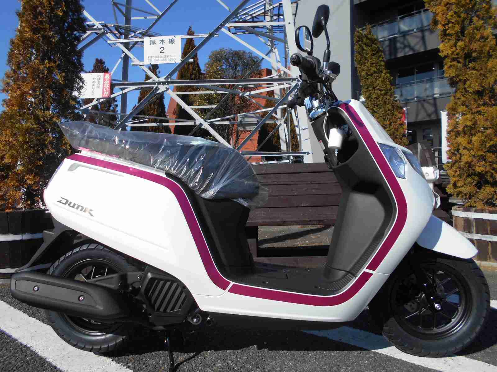 ホンダ Dunk バイク探し U Media ユーメディア 中古バイク 新車 バイク探しの決定版 神奈川 東京でバイク探すならユーメディア