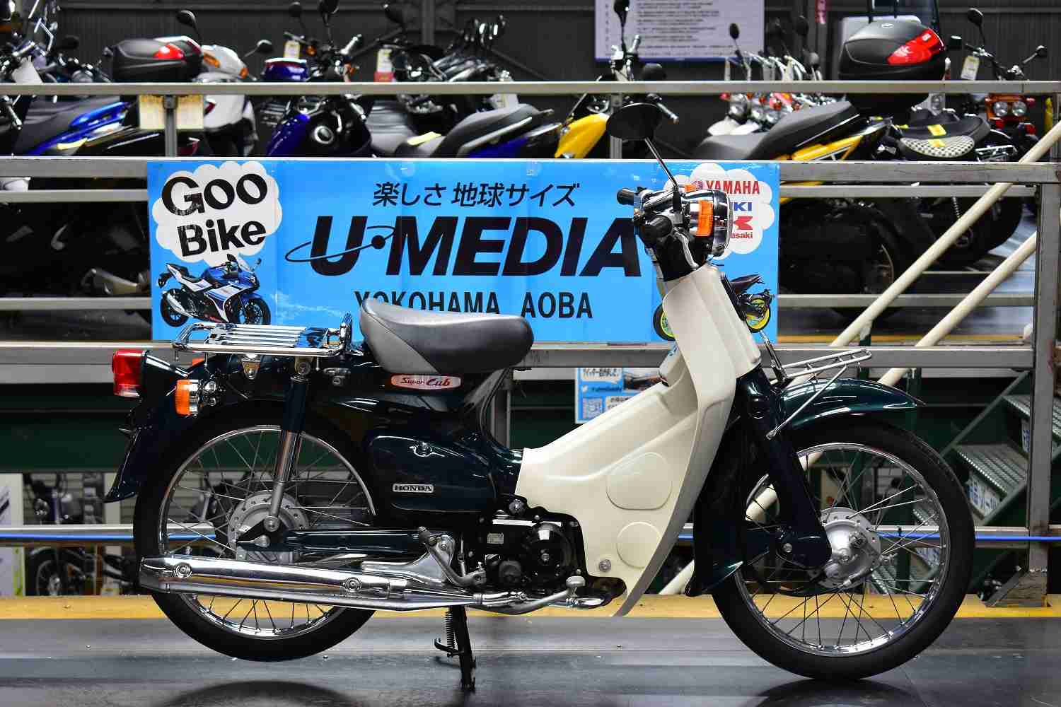 ホンダ スーパーカブ50 バイク探し U Media ユーメディア 中古バイク 新車バイク探しの決定版 神奈川 東京 でバイク探すならユーメディア